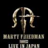 Marty Friedman "Exhibit B: Live In Japan"