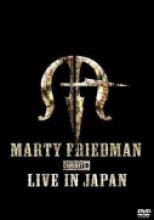 Marty Friedman "Exhibit B: Live In Japan"